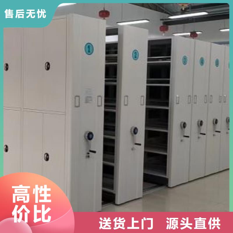 供应批发密集柜档案柜-好评