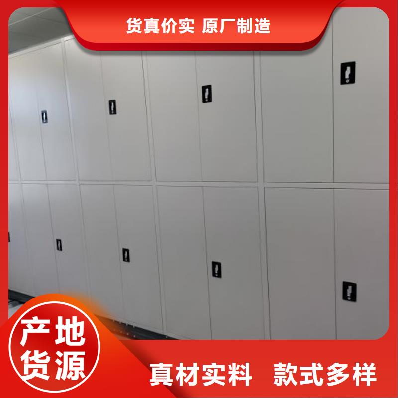 铁质档案架施工方案