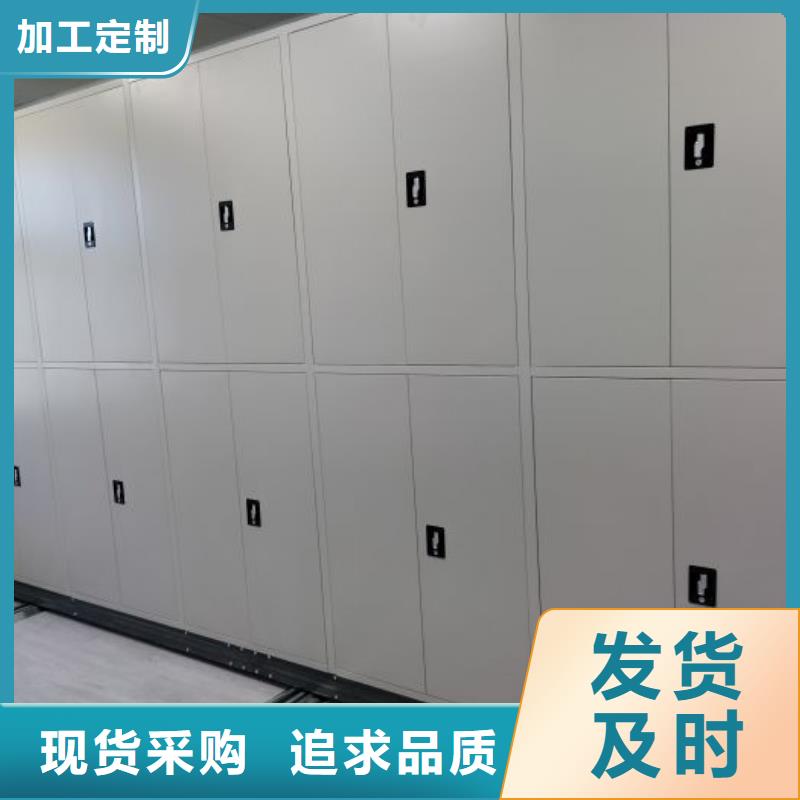 产品使用有哪些基本性能要求【凯美】档案架