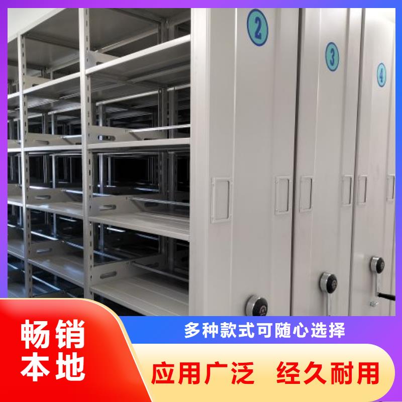 喜迎顾客【凯美】密集架结构图