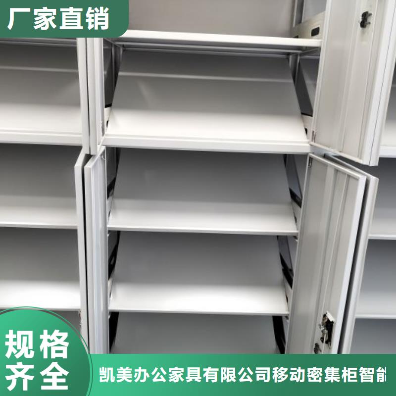 用心做事【凯美】方向盘型密集柜