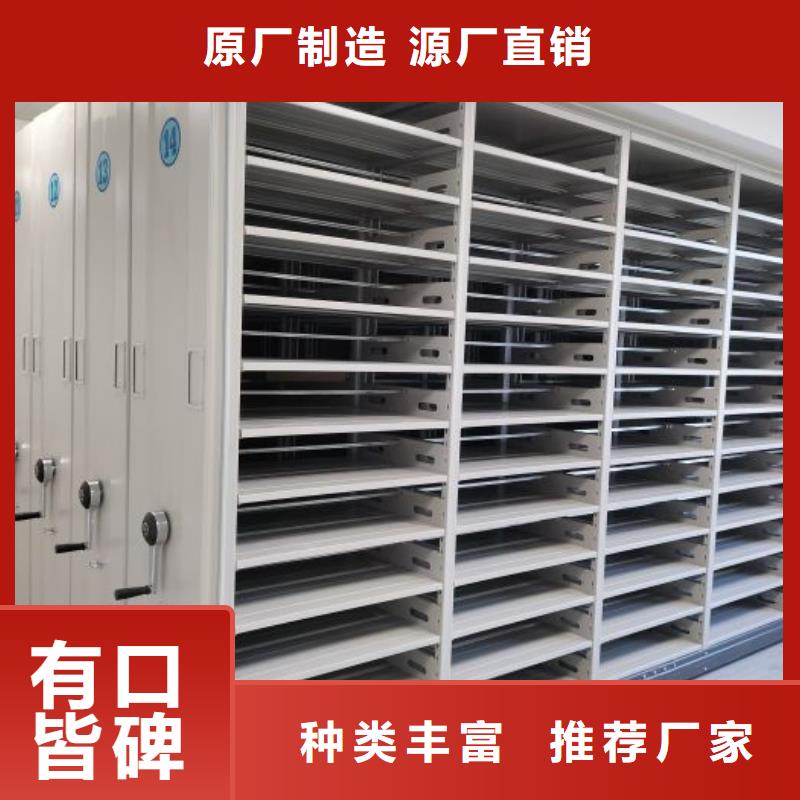 档案密集移动架