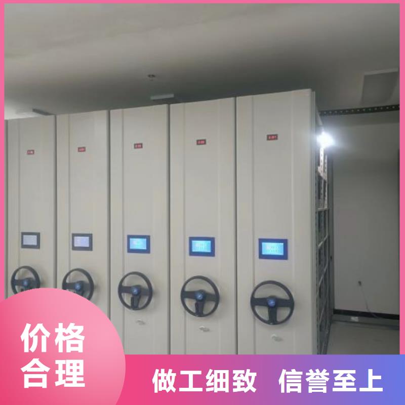 密集文件柜质高价优