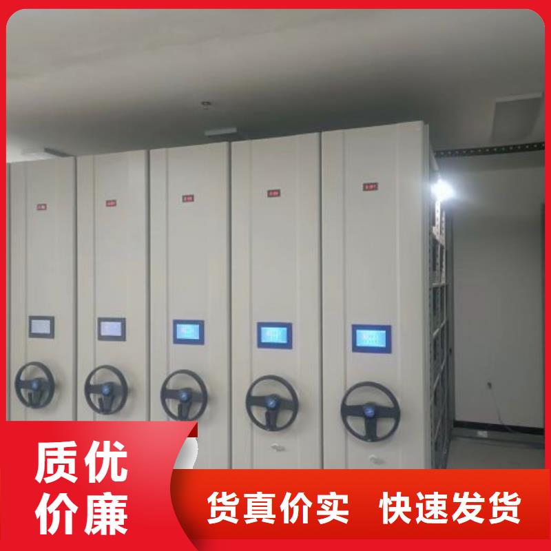 敬请光临【凯美】密集型档案柜
