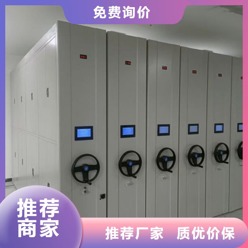 种子密集架合作厂家