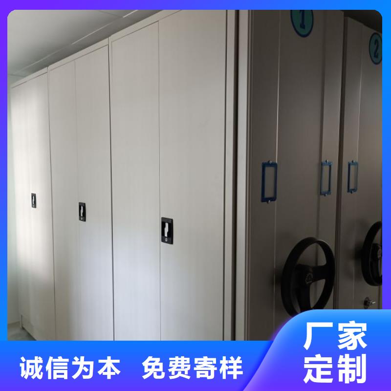 供应批发密集柜档案柜-好评