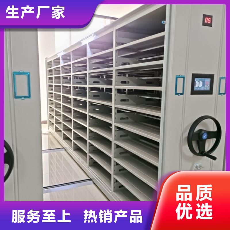 诚信有缘【凯美】档案盒密集柜