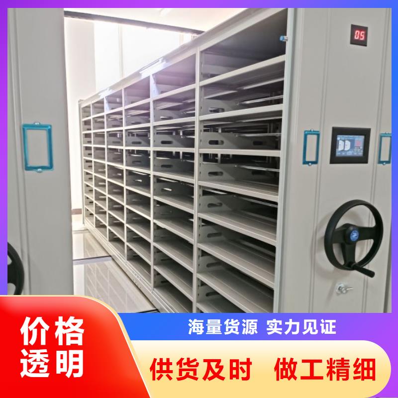 智能自动密集架-智能自动密集架厂家批发