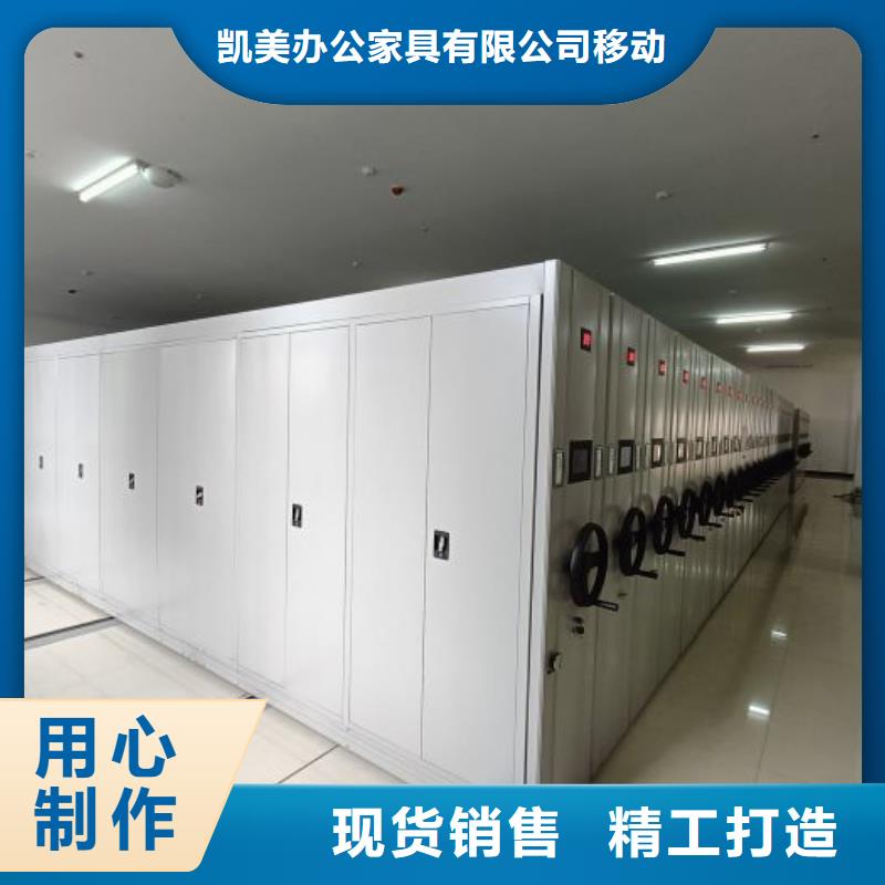 【图】手动档案密集柜厂家直销