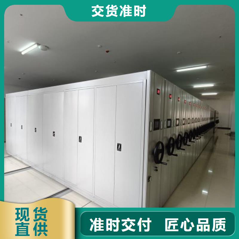 拆装档案保管密集柜厂家直接发货