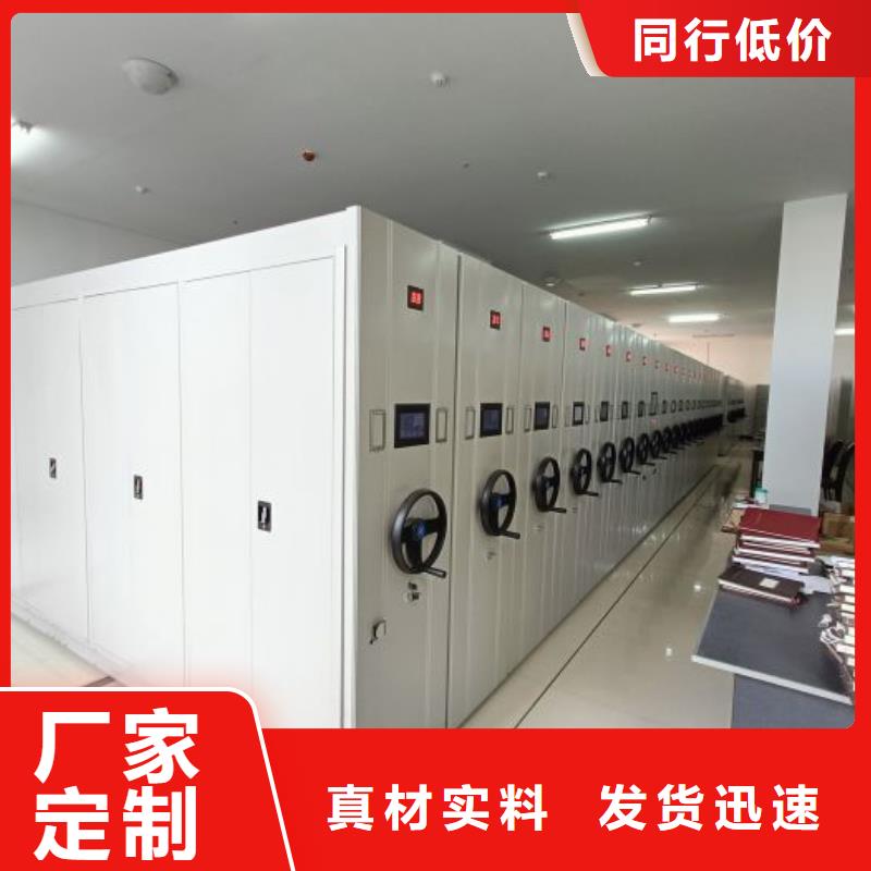 靠谱的智能表库密集柜厂家