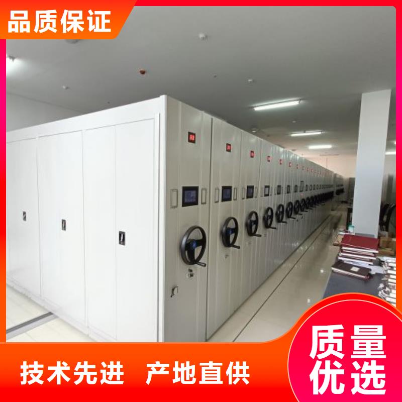 光盘密集柜_光盘密集柜生产品牌