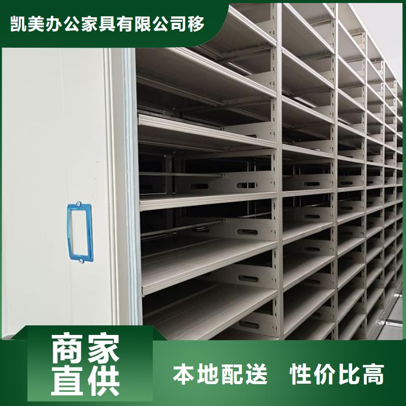 产品的广泛应用情况【凯美】密集架移动柜