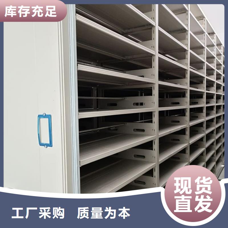 定制行走式密集柜的生产厂家