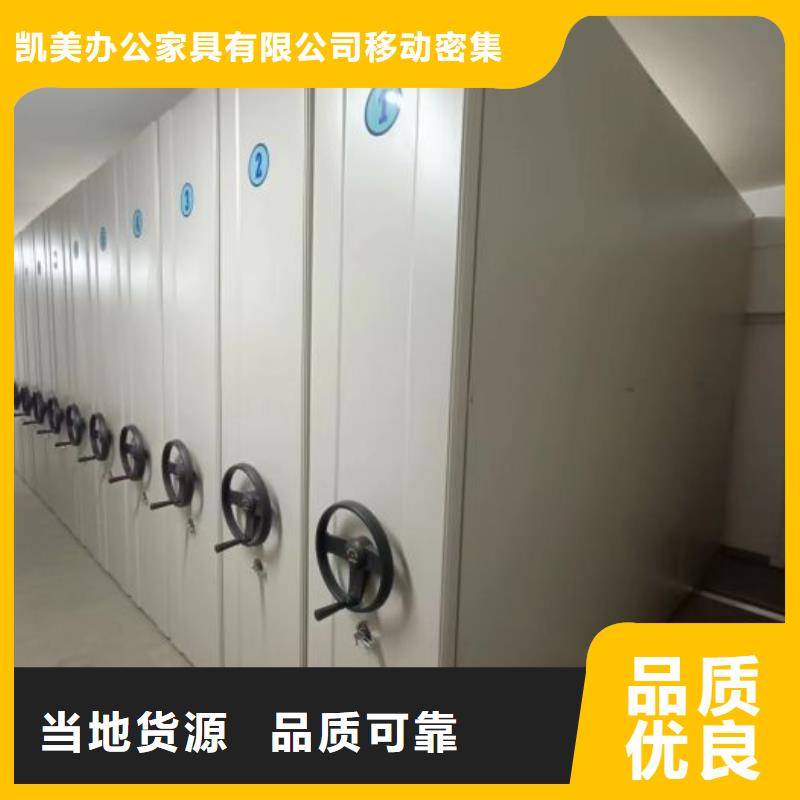 仓储密集柜_仓储密集柜有限公司