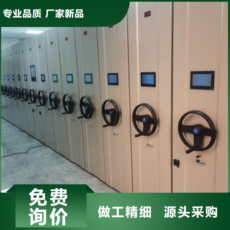 图文信息【凯美】资料室密集柜