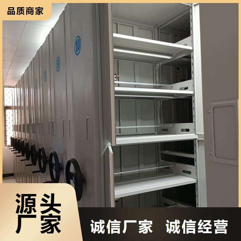 档案架获取报价