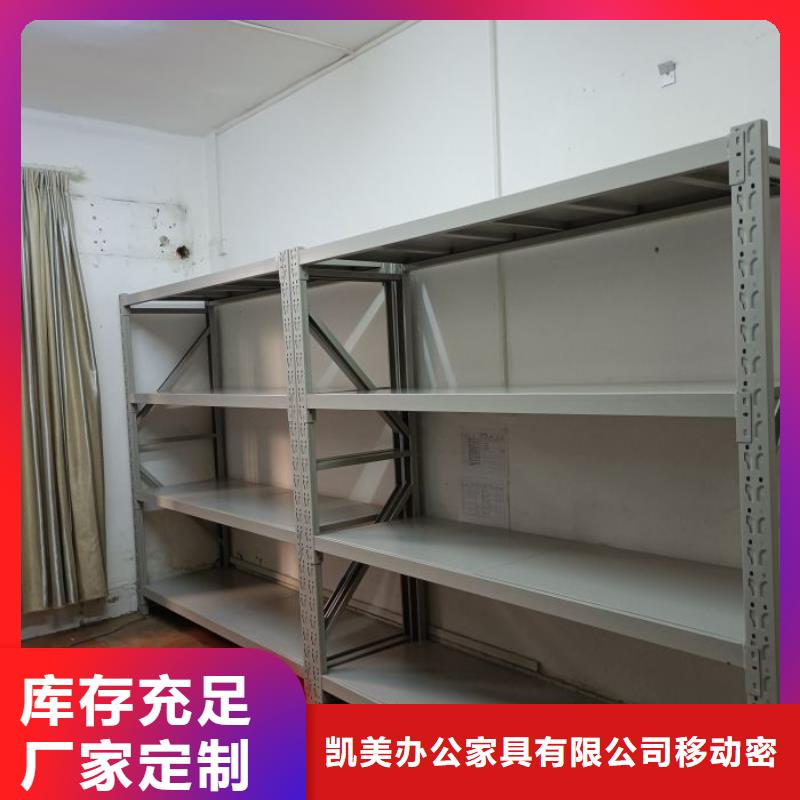 手摇橱式全封闭移动密集架订制