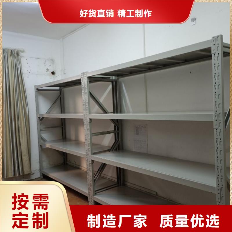档案密集架口碑良好