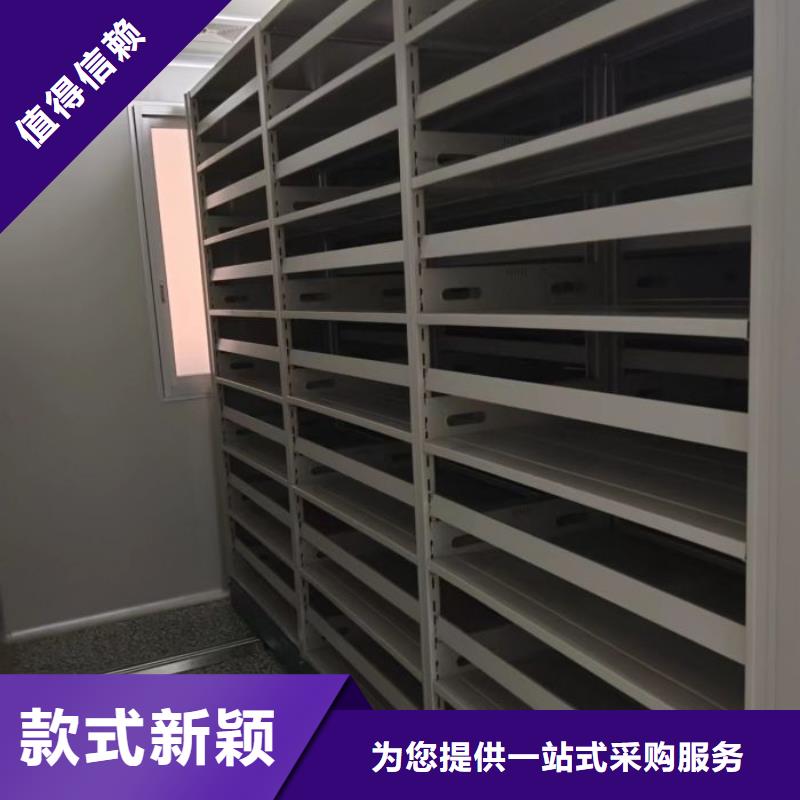 档案室三化一体密集柜设计