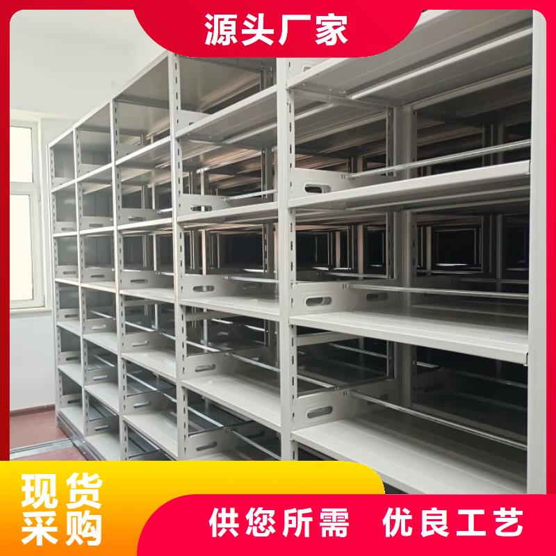 企业列表【凯美】密集架档案柜