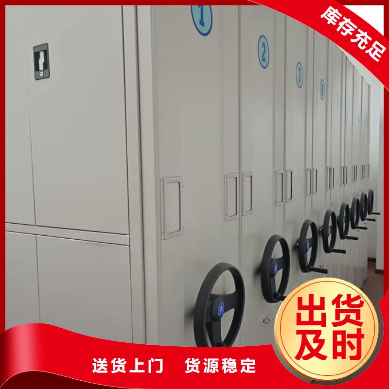 型号如何选择【凯美】凭证移动密集架