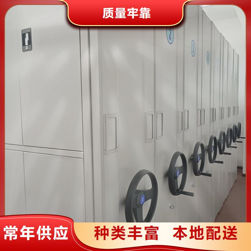 2025有现货的#档案库房密集架公司#用户好评