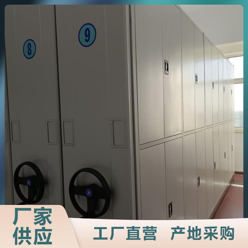 市场看点与期待【凯美】手摇密集档案架