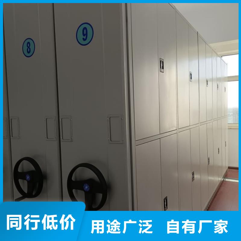 可移动档案存放密集架现货批发