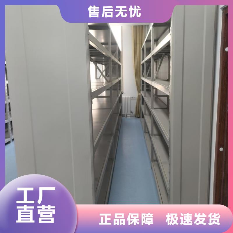 密集文件柜质高价优