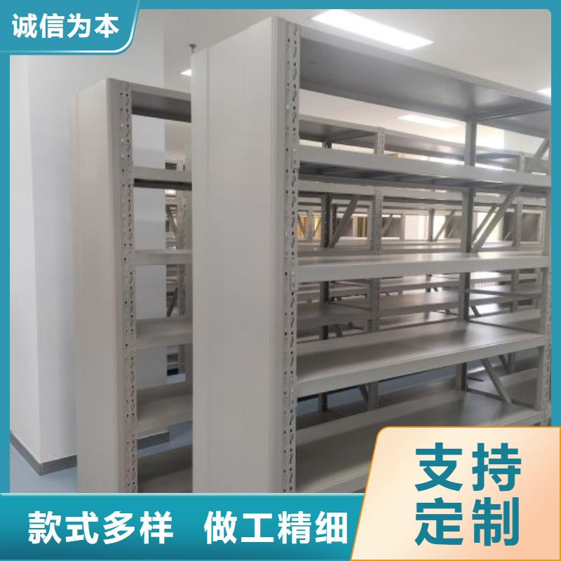 让利客户【凯美】密集架档案密集柜
