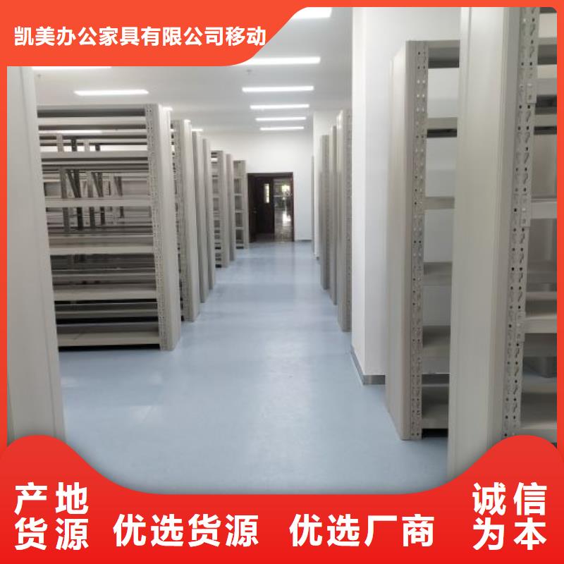 哪个性能好【凯美】手摇档案柜