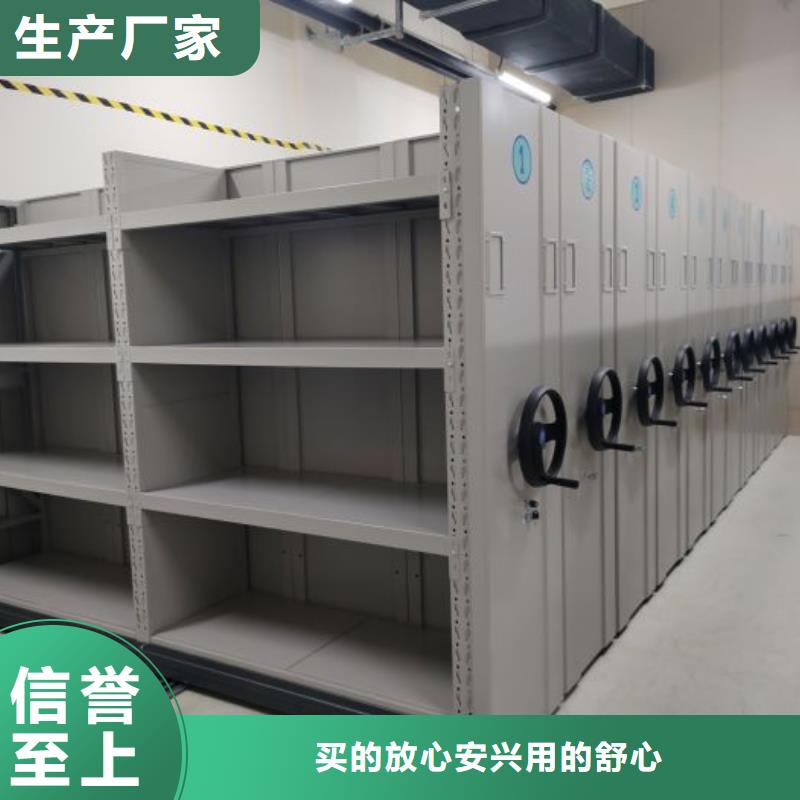 挂网式密集架采购厂家