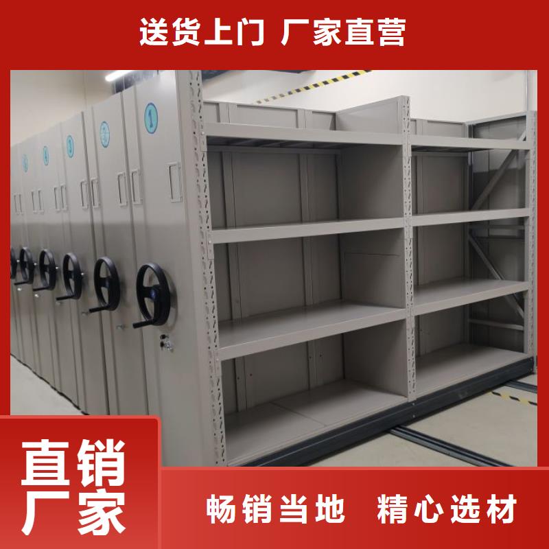 车辆档案管理密集架厂家实力雄厚