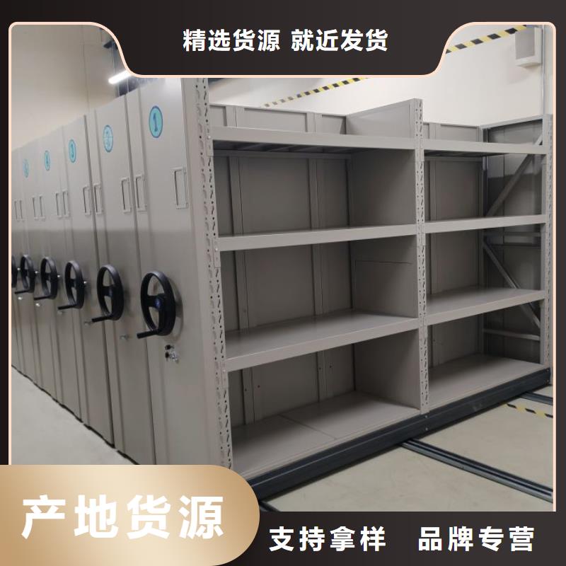 供应档案管理密集档案架