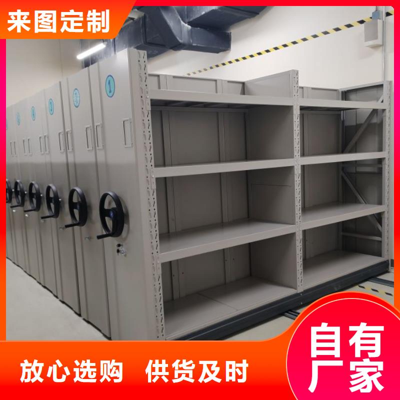 凯美办公家具有限公司移动密集柜智能密集架手摇式密集架可按时交货