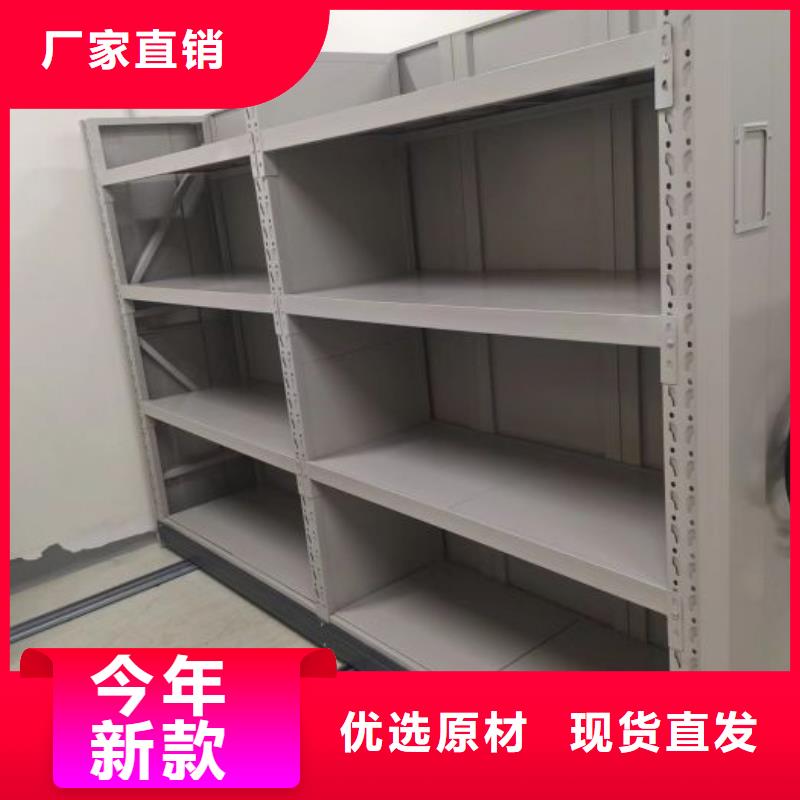 客户为先【凯美】移动密集文件柜