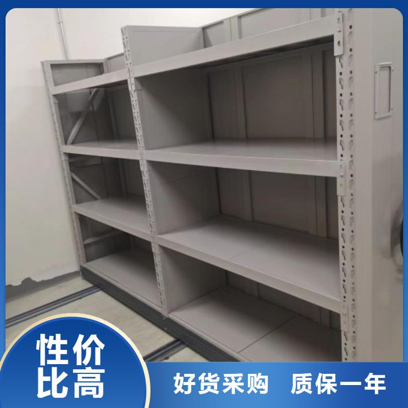 仓储密集柜_仓储密集柜有限公司