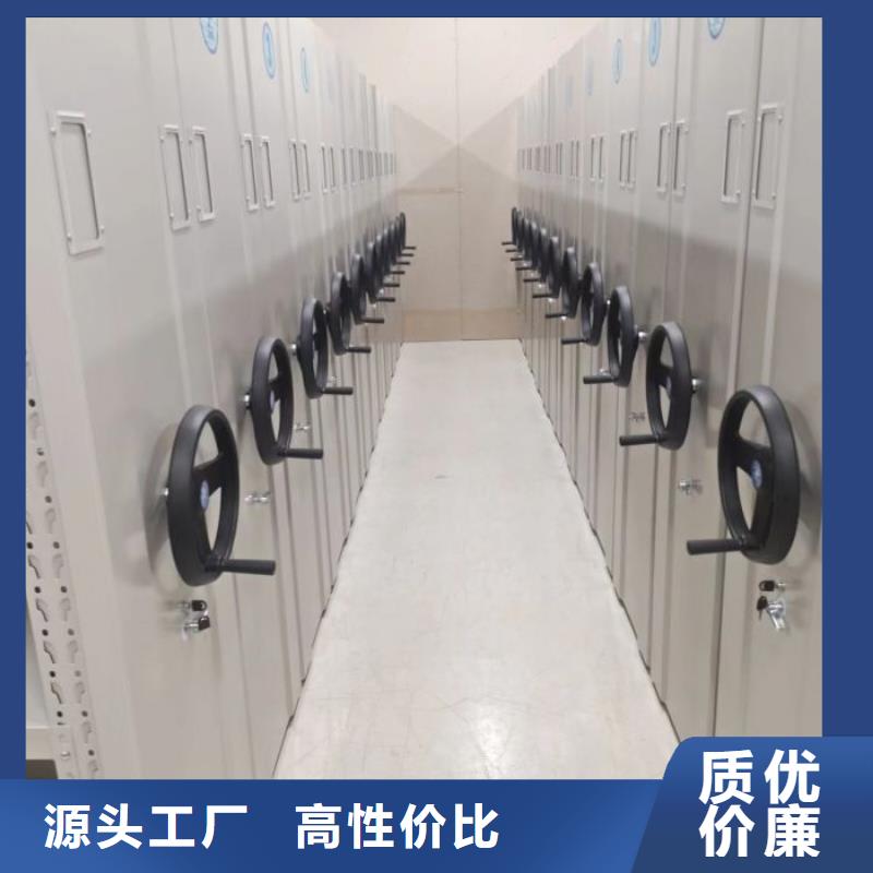 手摇橱式全封闭移动密集架订制