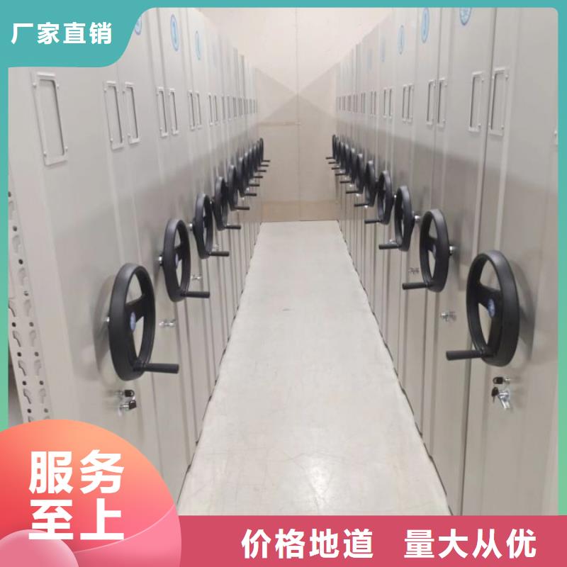 供应批发密集柜档案柜-好评