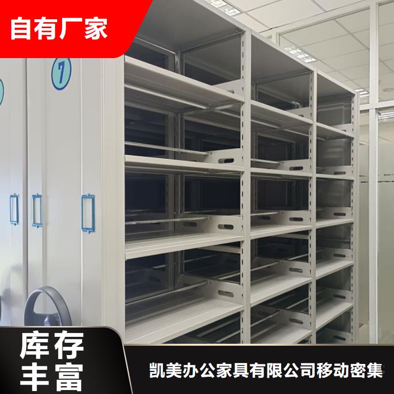 全封闭移动密集架的分类及规格