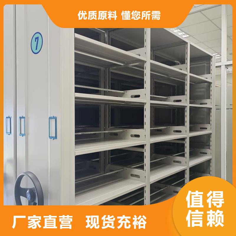 追求【凯美】智能选层柜