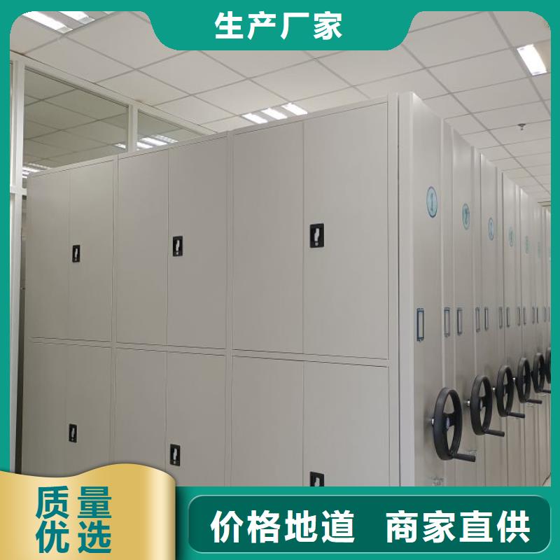 价实在【凯美】档案盒密集柜