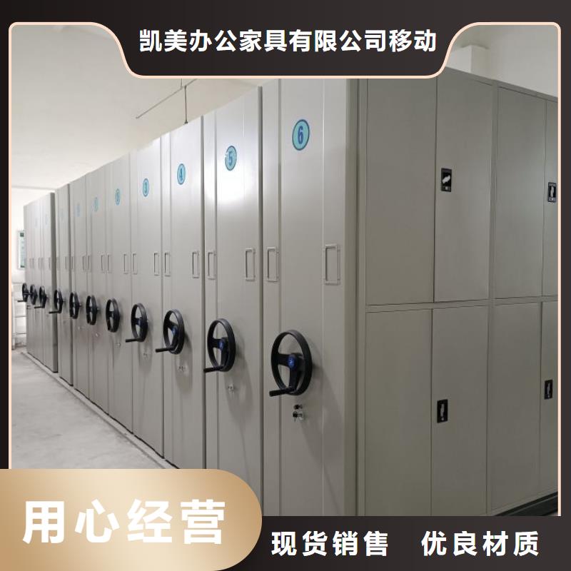 厂家直销智能型电动密集架、可定制