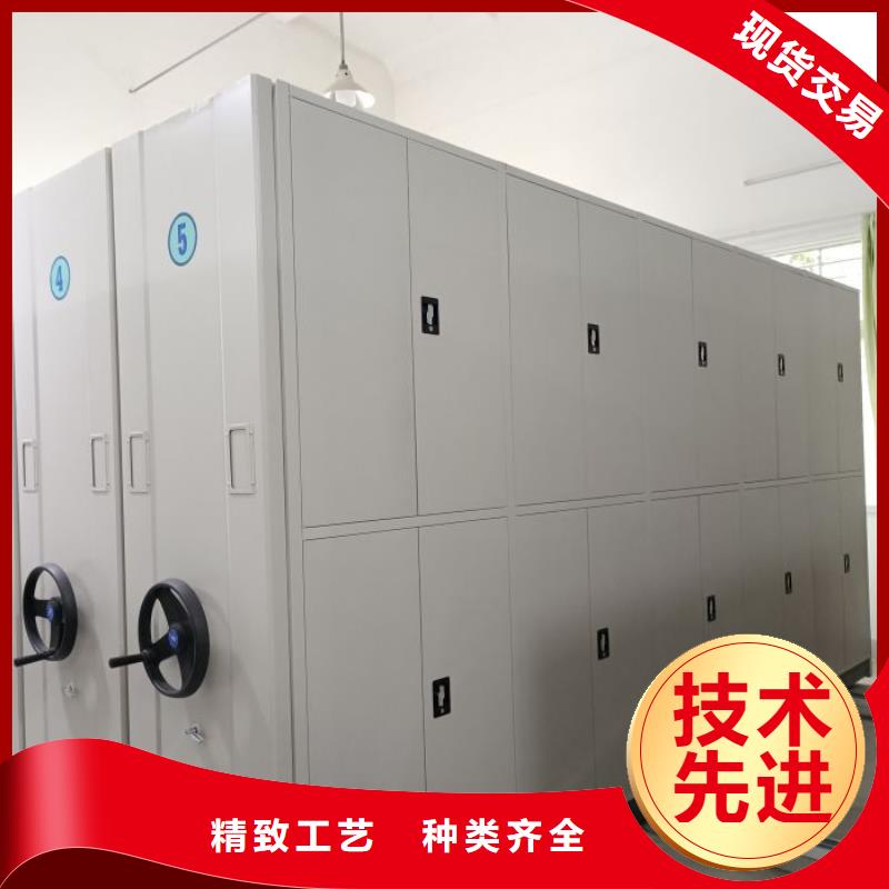 敬请光临【凯美】密集型档案柜