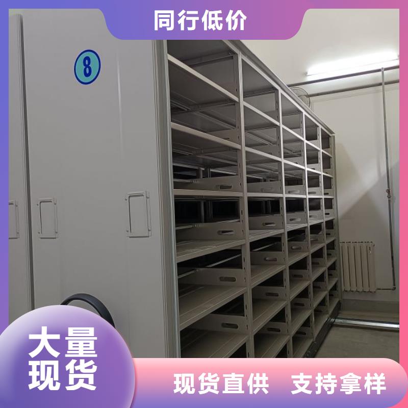 密集文件柜质高价优