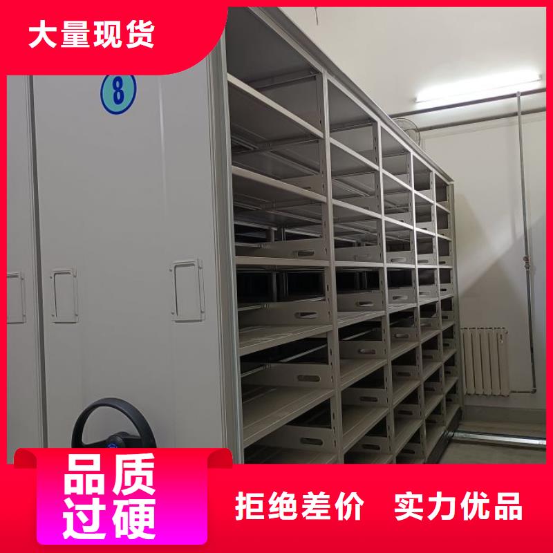 档案架获取报价
