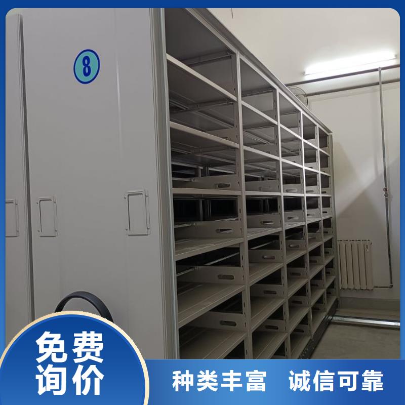 种子密集架合作厂家