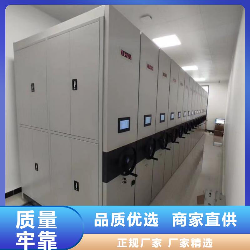 【图】手动档案密集柜厂家直销
