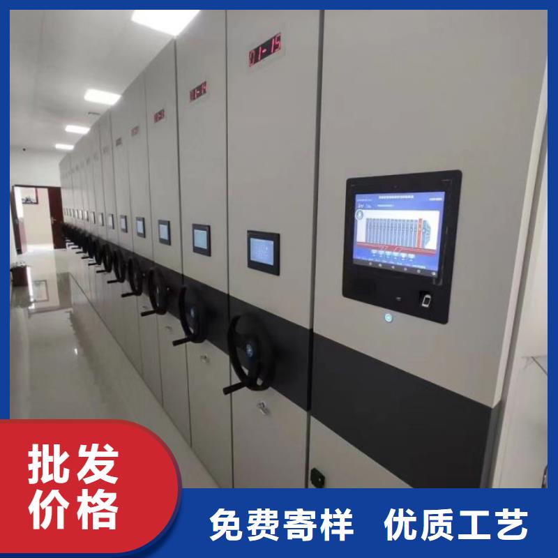 供应档案管理密集档案架